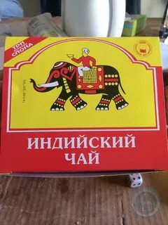 Чай три слона