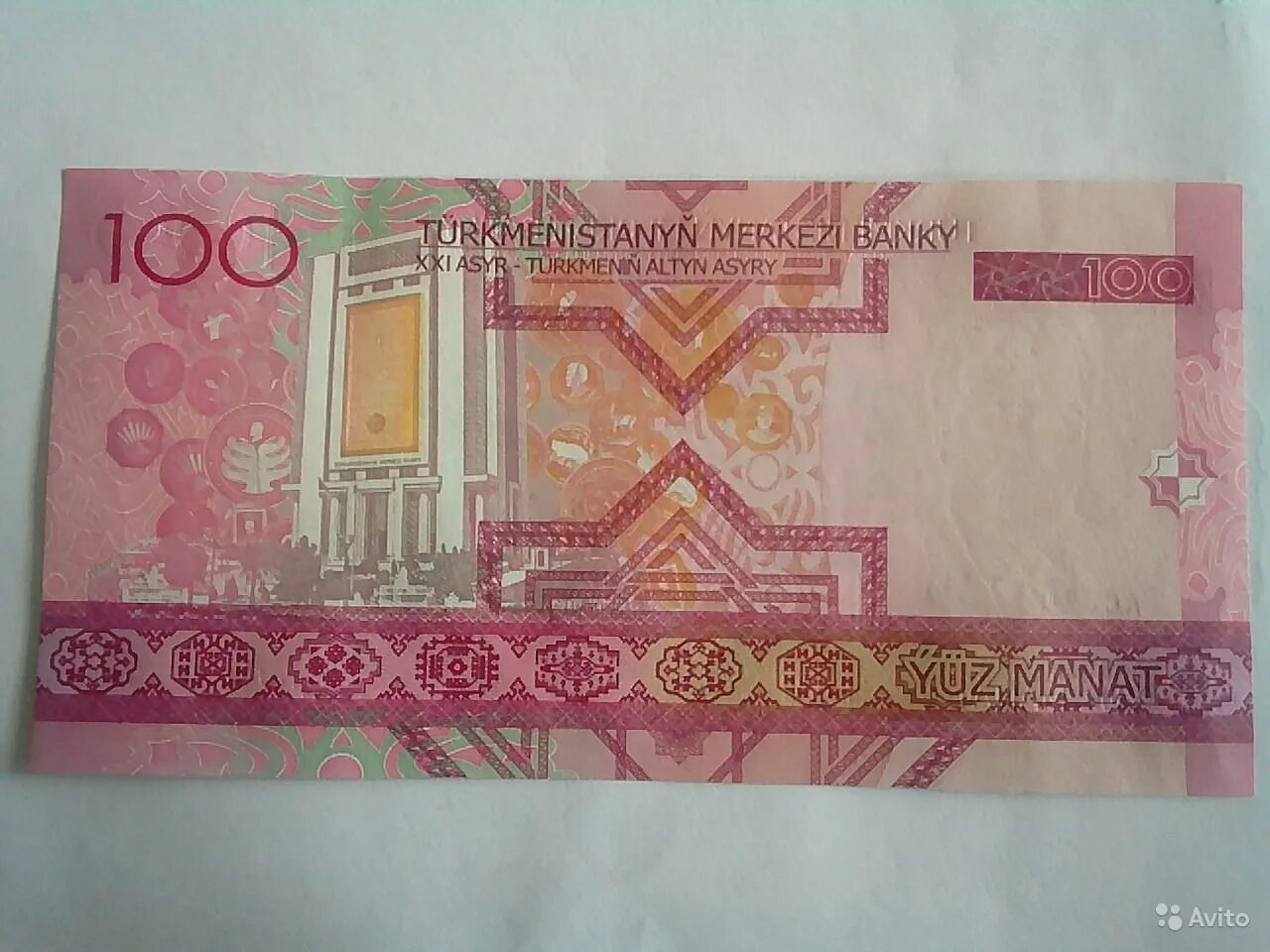 20 манат азербайджан. 14000 манат. Азербайджанский манат 20. Азербайджанский манат банкноты. 14000 манат.