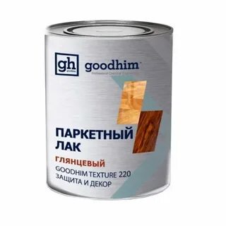 Лак паркетный глянцевый