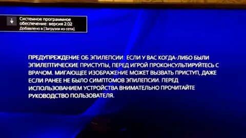Предупреждения в играх