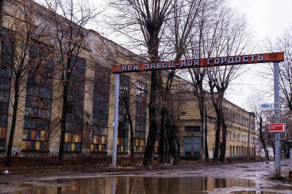 завод коминтерна воронеж. воронежский экскаваторный завод им коминтерна. экскаваторный завод воронеж. завод коминтерна воронеж. завод вэкс воронеж.