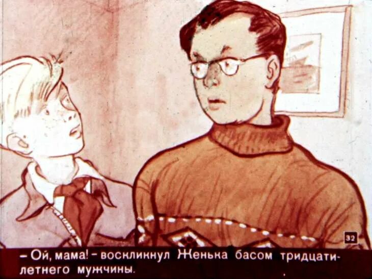 Омар юсуф. Омар юсуф брат хоттабыча. брат старика хоттабыча. омар брат хоттабыча. юсуф хоттабыч.
