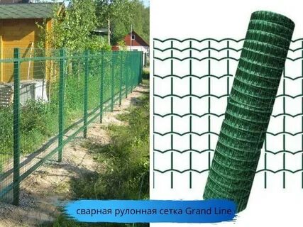 Забор сварной в рулонах
