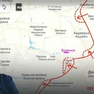 Авдеевка бахмут