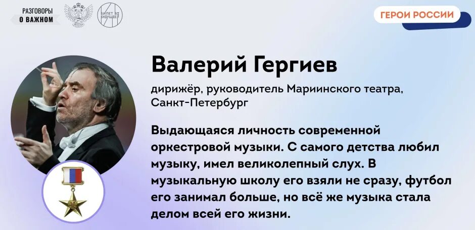 Почему 24 апреля. День труда мир профессий разговоры о важном презентация. Разговоры о важном день труда 5 класс. Разговор о важном 24 апреля 2023 день труда. Разговор о важном день труда презентация.