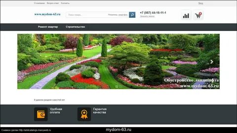 Сайт супрема самара