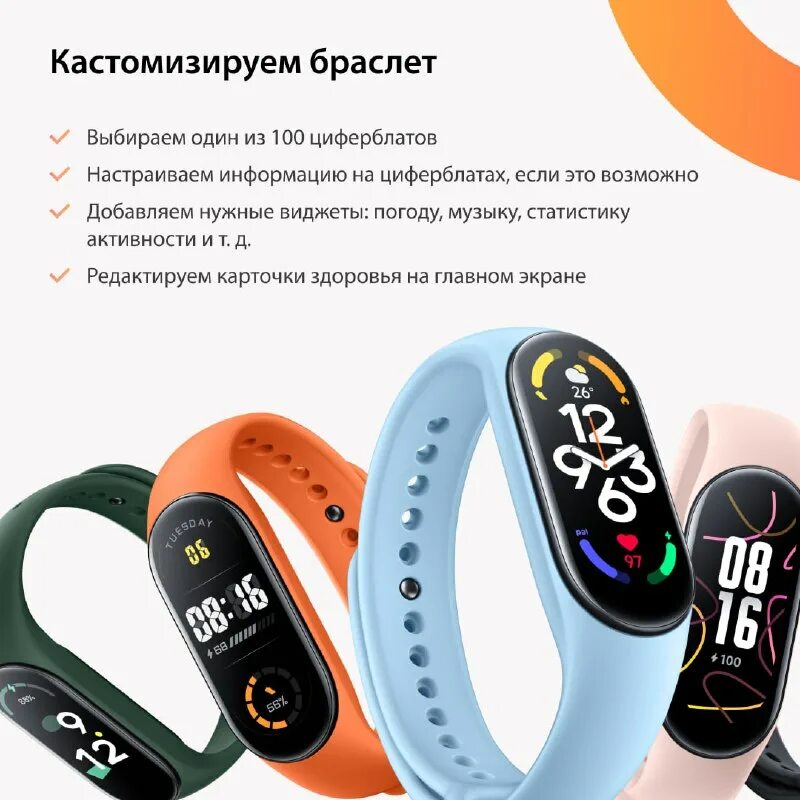 как включить фитнес браслет 6. как настроить ми банд 6. как включить фитнес браслет 6. как включить фитнес браслет 6. Mi band 6 управление музыкой.