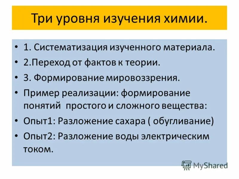 Основные задачи ядра системы. Не являются объектом ядра ос windows. Базовый модуль ядро ос. Программное ядро кисвво. Перечислите компоненты ядра операционной системы.