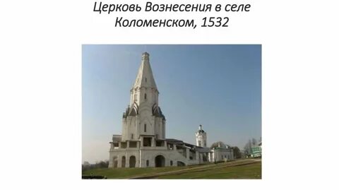 Петрок малой памятники культуры
