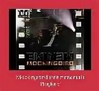Still рингтон