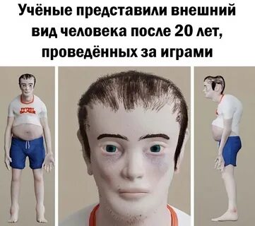 Норм выглядит