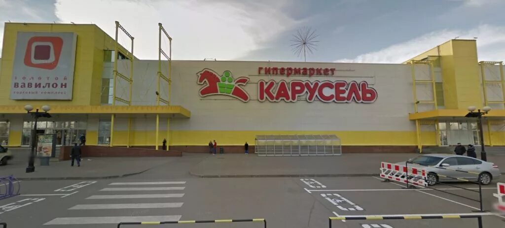 Вавилон чебоксары логотип. Вавилон часы работы. Золотой вавилон автоматы. Уразово магазин вавилон. Золотой вавилон ростов.