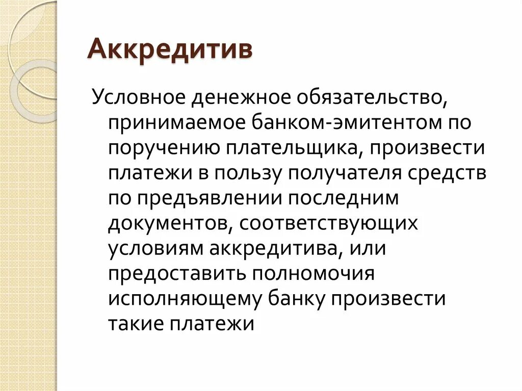Категории плательщиков страховых взносов. Элементы страховых взносов во внебюджетные фонды. Лица плательщиков страховых взносов. Плательщики не производящие. Страховые взносы объект налогообложения.