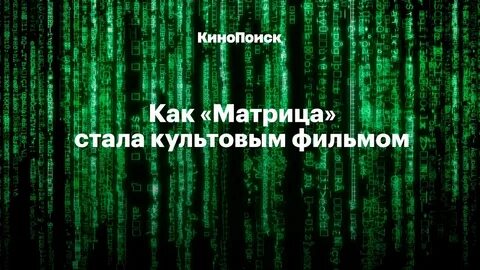 Матрица стали