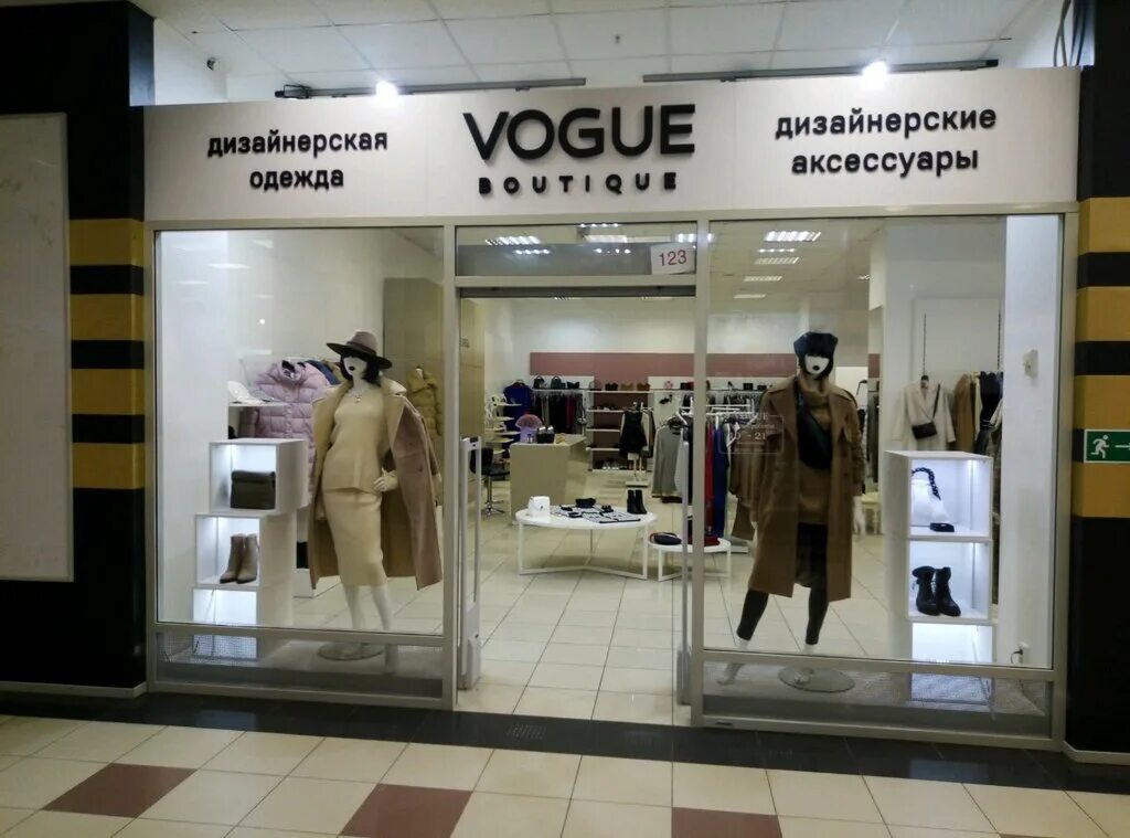 Мужские магазины тольятти. Vogue магазин. Вега Тольятти торговый центр магазины. Магазин одежды Vogue. ТЦ Вега магазин Vogue.