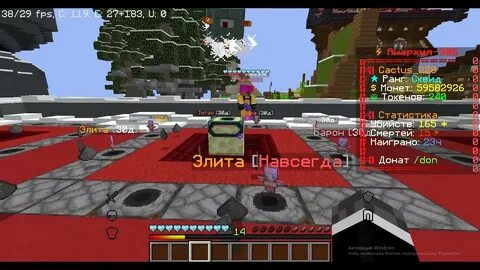 Funtime донат