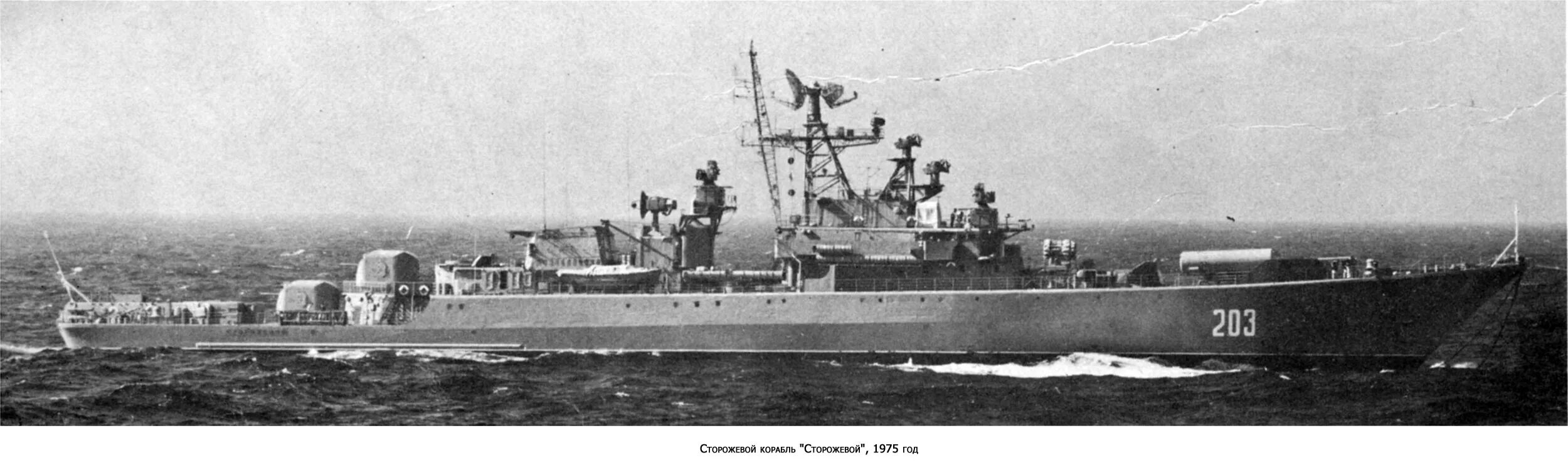 п. саблин сторожевой 1975. к. скр корабль буревестник. скр проекта 1135м неукротимый.