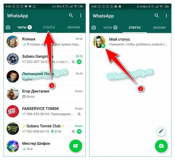Сохранить видео со статуса. Статусы для WHATSAPP. Статус в ватсап как сделать. Как сделать статус в ватсапе. Статус в вацапе.