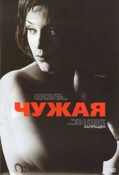 Книги юрия нагибина. Чужая нагибина. Чужая нагибина. Чужая нагибина. Нагибин книга детства.