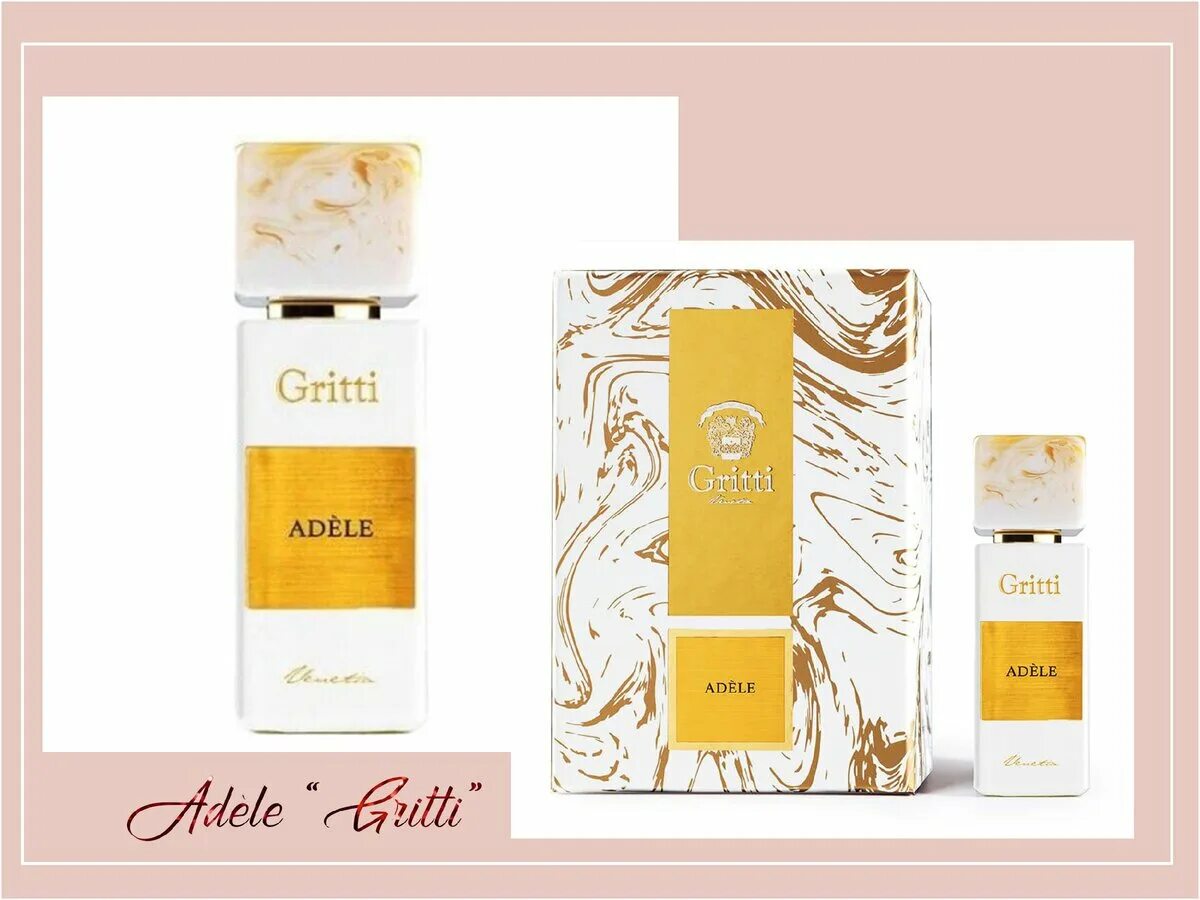 Gritti Adele 15 мл. Духи Gritti Adele 100ml (жен). Gritti Парфюм Chantilly. Туту бланк гритти