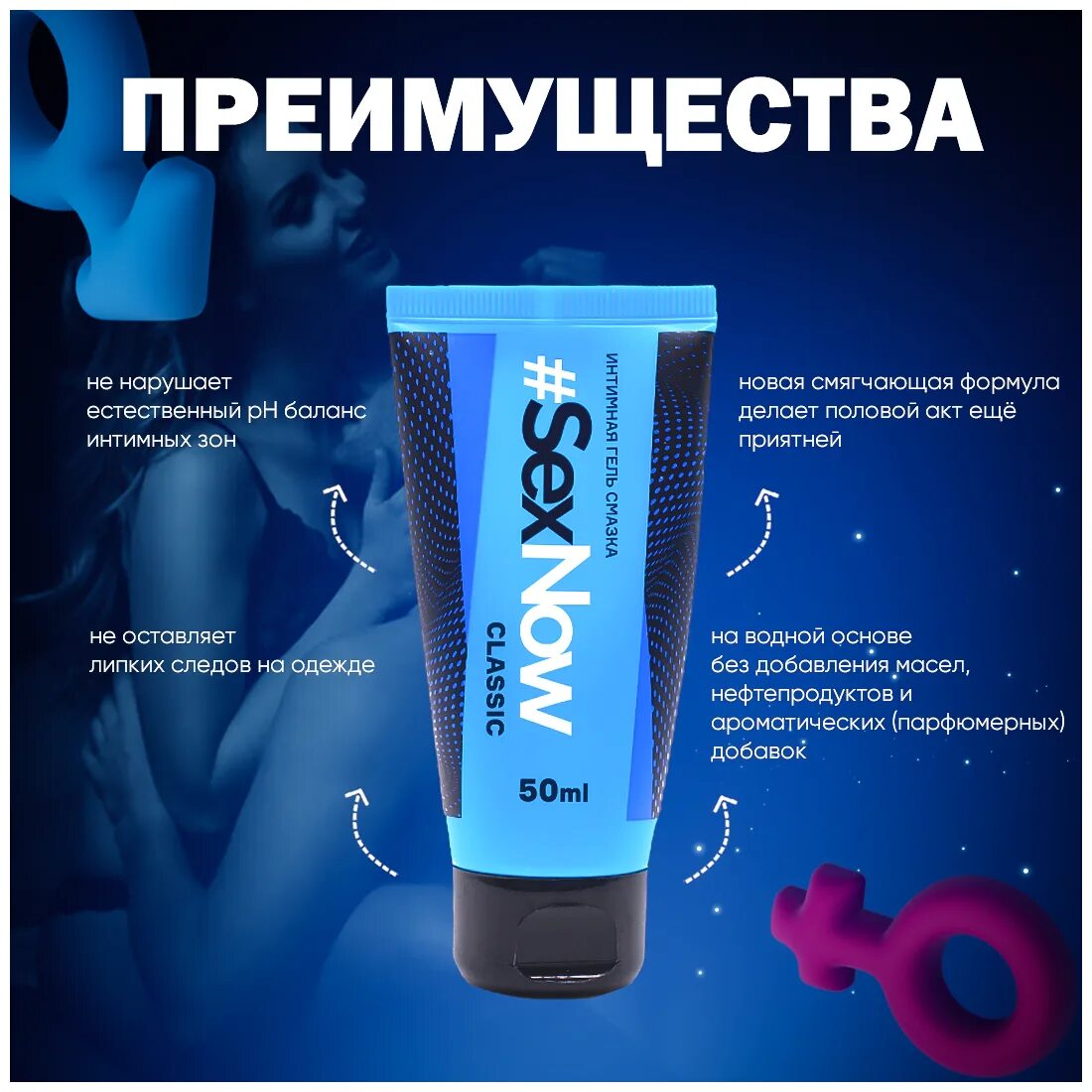 смазка 100 мл контех. смазка на водной основе отзывы. гель интимный contex wave 100мл. Contex long love с охлаждающим эффектом интимный гель - смазка 30 мл. гель-смазка дюрекс плей фил 50мл.