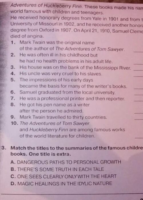 Read again and mark the statements. Read the text and Mark the Statements true t false f not stated NS ответы. Английский в фокусе Mark Twain. Read the text and Mark the Statements true. Read the text and Mark the Statements true false not stated.