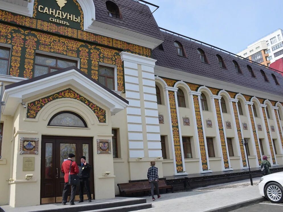 Сундуны