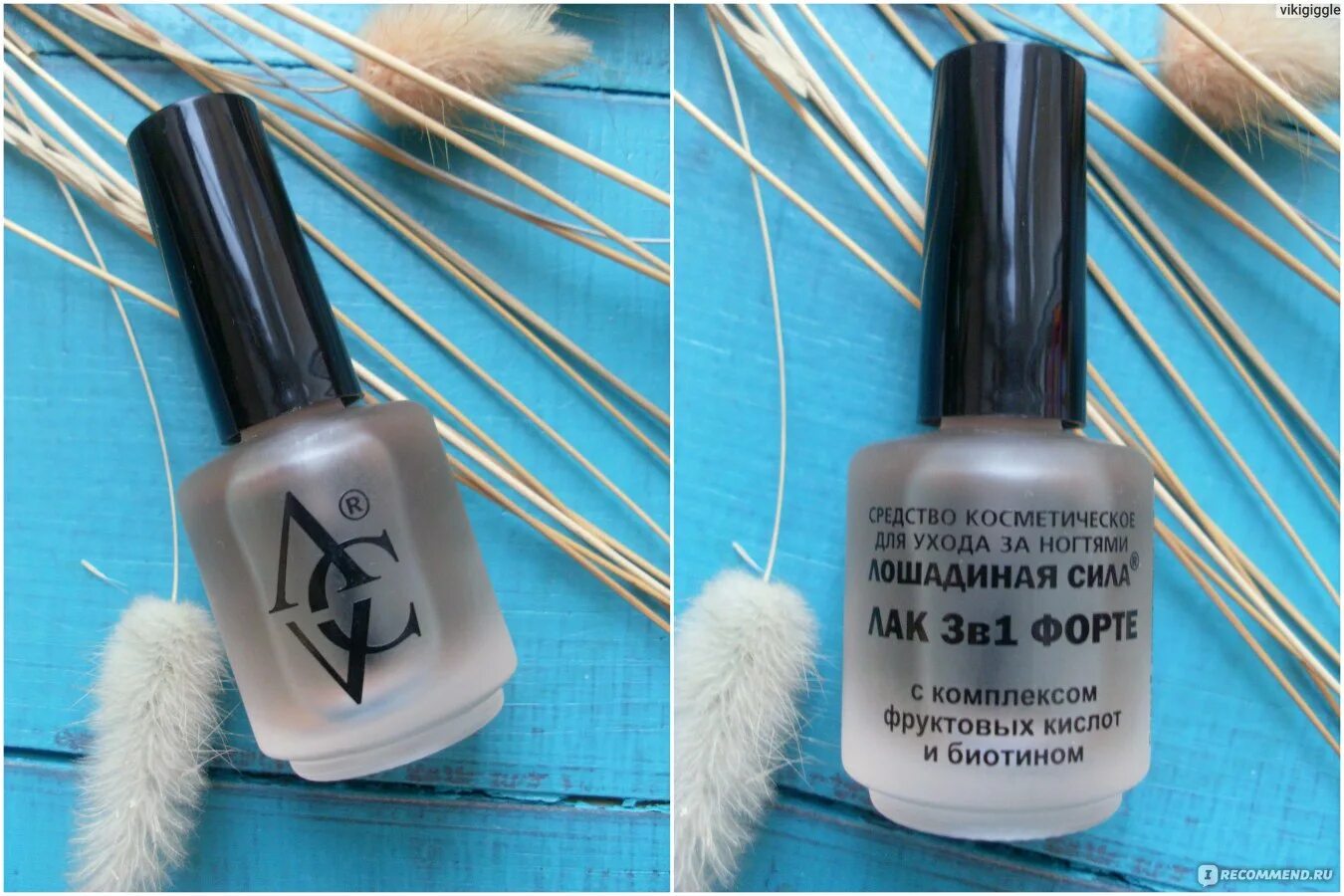 Лак лошадиная сила мега укрепитель. Лак лошадиная сила форте. Лак для ногтей лошадиная сила. Лошадиная сила мега укрепитель для ногтей. Лак для ногтей лошадиная сила мега укрепитель.