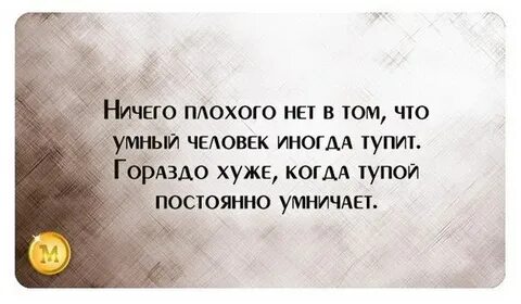 Было бы ради чего
