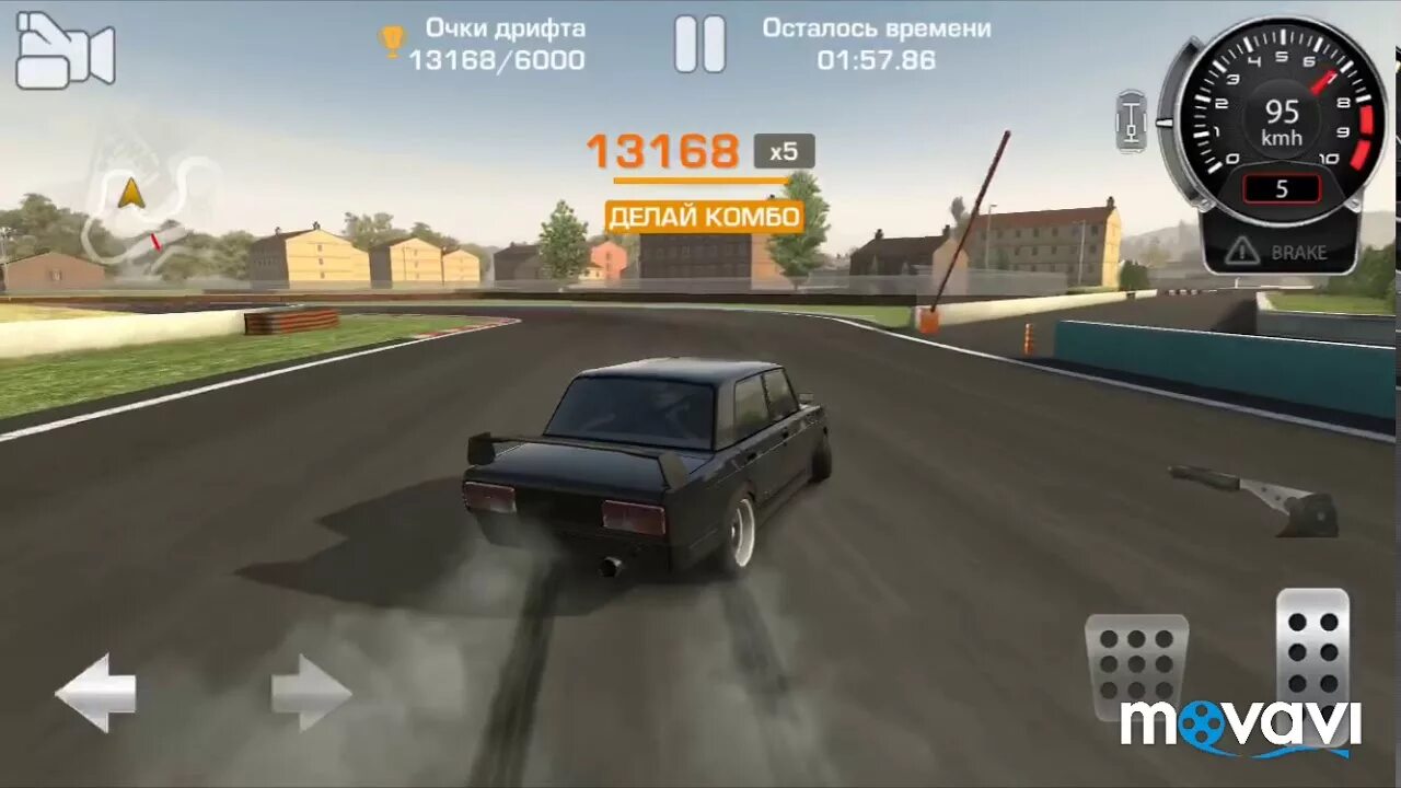 CARX vz210. CARX Drift Racing vz 210. CARX Drift Racing 2 машины.