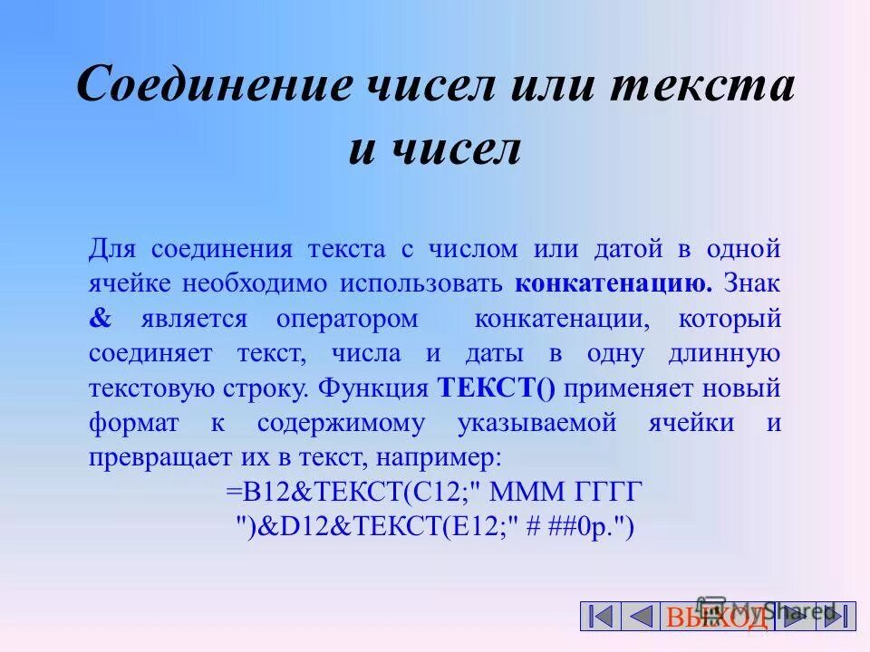 Поиск текста и чисел. Поиск текста и чисел. Посчитать количество слов в ворде. Как узнать количество символов в word 2020. Число символов в тексте word.