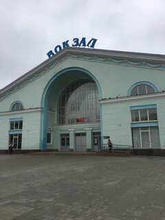 Вокзал ул кирова