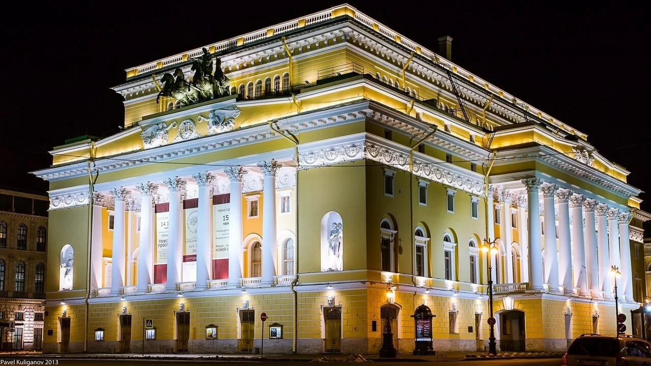 Рейтинг театров санкт петербурга. Александринский театр Санкт-Петербург. Александрийский театр Питер. Александринский театр 1756.