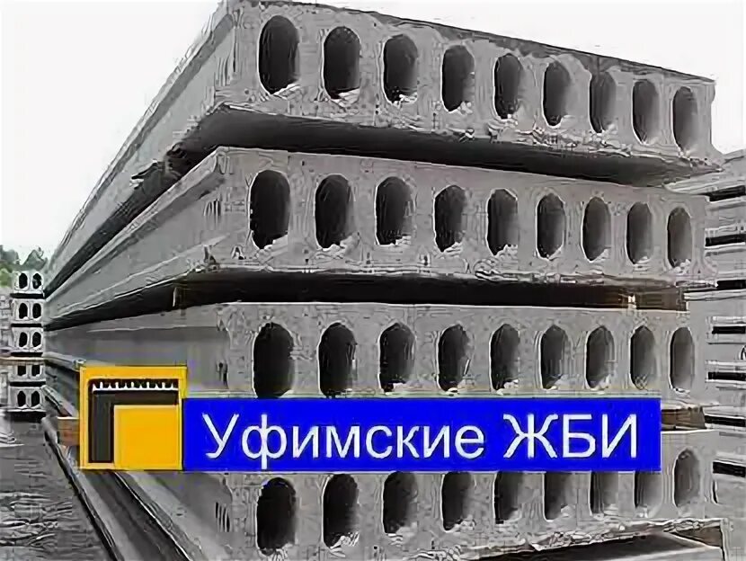 Плиты перекрытия 1 пб 24-12-8. 2пк 62. Пб 90-12-8. 5. Перекрытия с ппс.