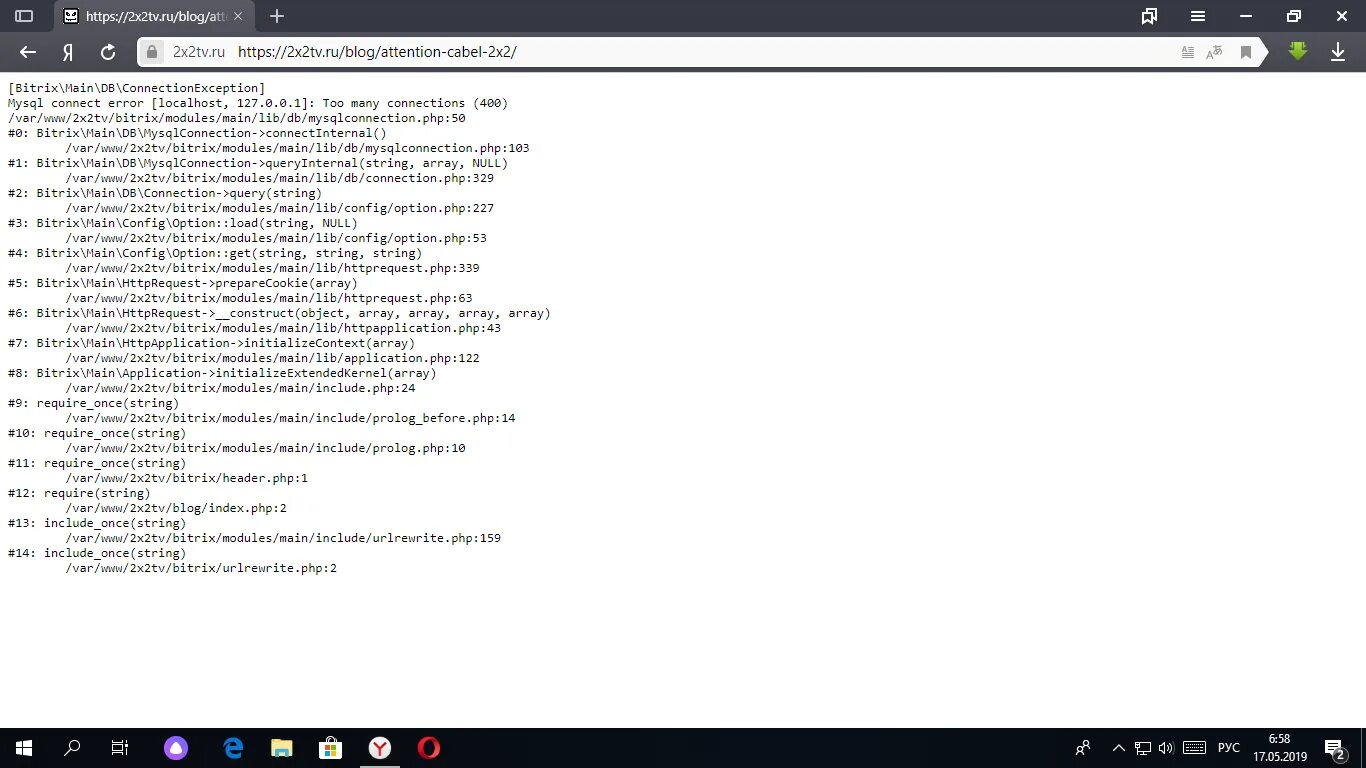 Bitrix modules main include php. Require php. require_once php. include_once &quot;include. функции подключения в php require.