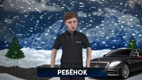 Скину школьника