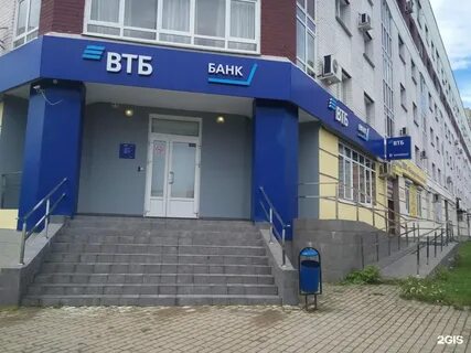 Банки в брянске адреса и телефоны