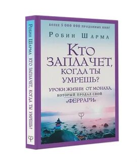 Канал уроки жизни