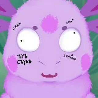 Лунтик девочка