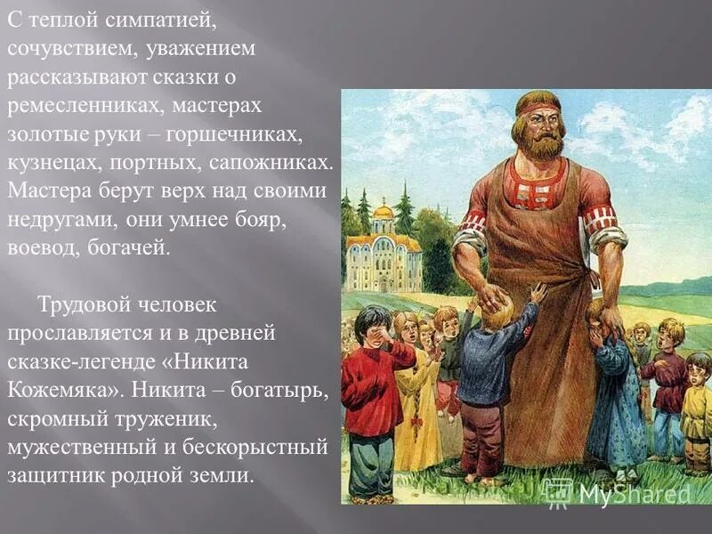 сказки о разных семьях. сказки о разных семьях. притча о семейных ценностях. иллюстрация к сказке репка. сказка репка рассказ.