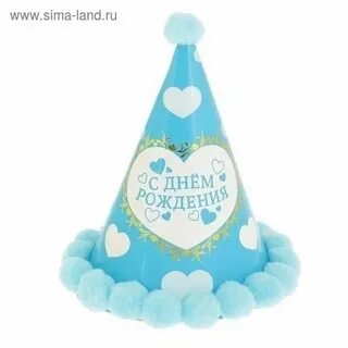 Колпачок на рождения