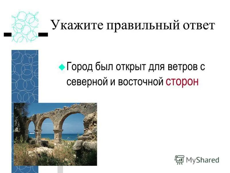 Страны граничащие с рф на карте. Карта россии с крупными городами. Город ответ. Где нет городов ответ. Где нет городов ответ.