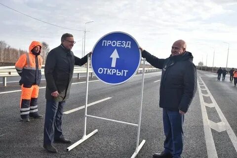 Когда откроют объезд поселка октябрьский