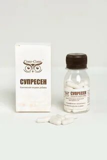 Супресен