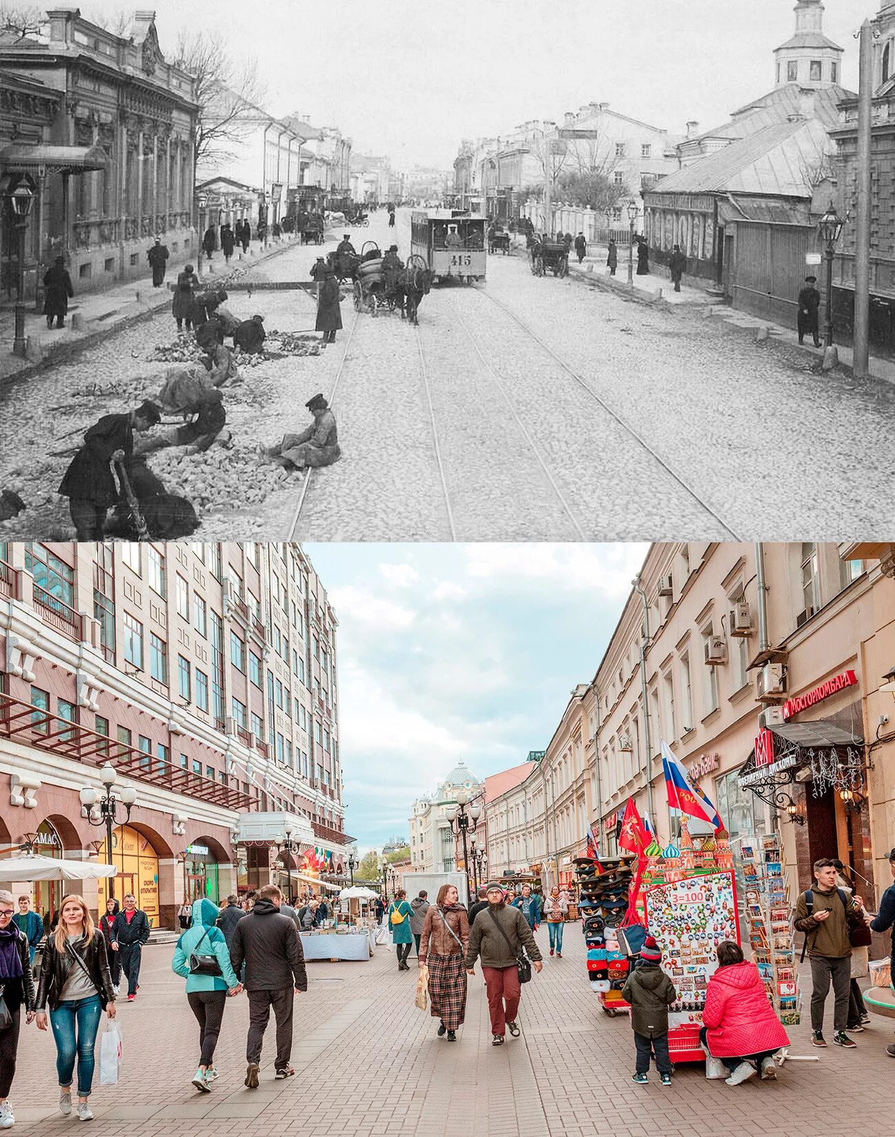 Города россии в разные века годы. Арбат Москва 20 век. Арбат в Москве 100 лет назад. Улица Арбат в Москве. Улица Арбат (старый Арбат).