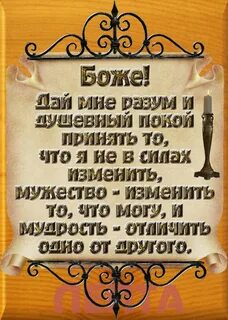 Ни дай боже