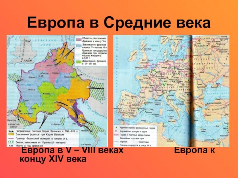 Города республики в европе в средние века. Государства Европы в средние века. Карта Европы в средние века. Европейские государства в средние века. Карта государств средневековья.