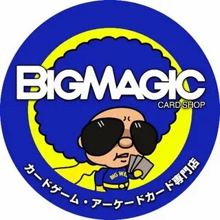 Big magic