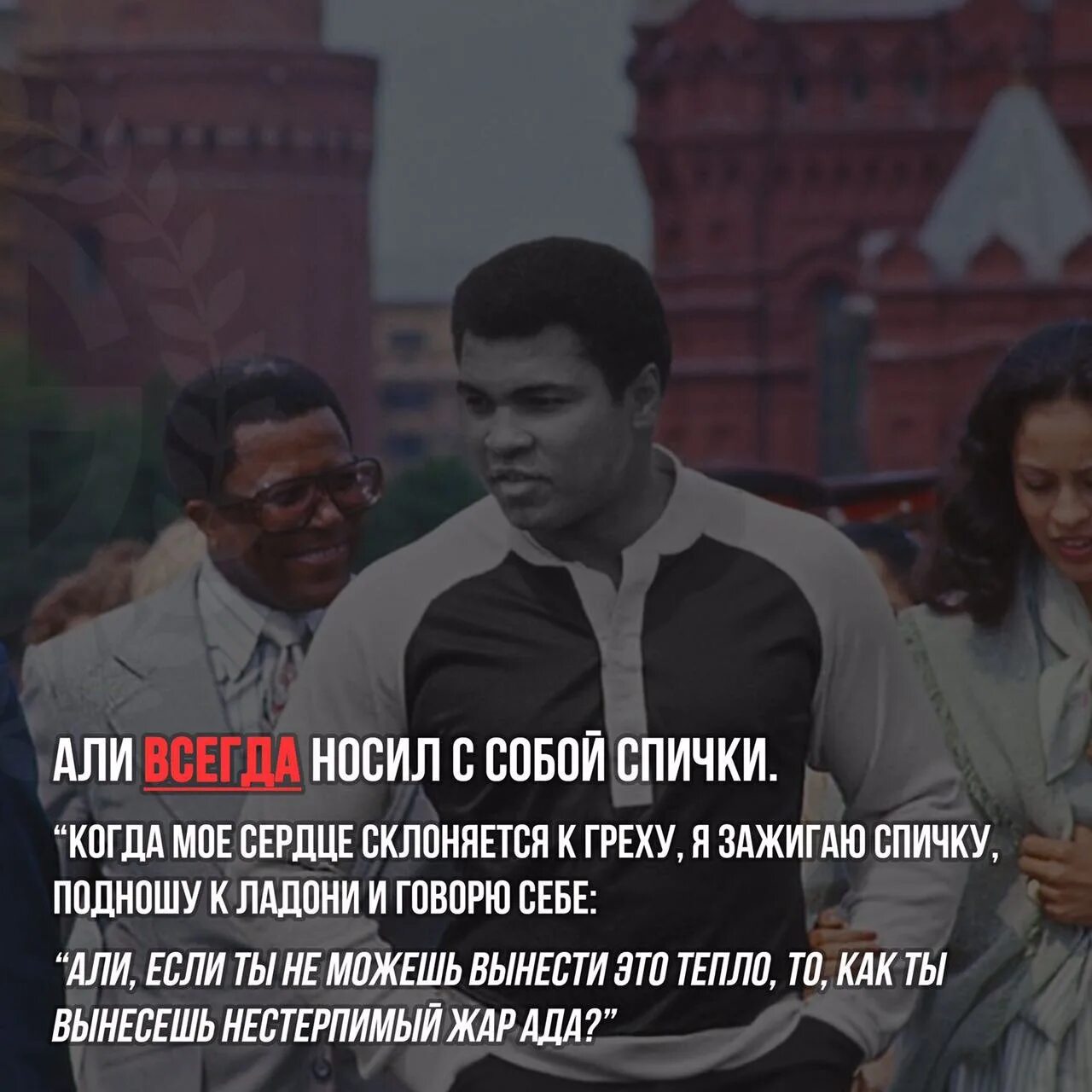 Нестерпимый поступок. Поступки человека добрые и злые. Нестерпимый пароним. Нетерпимый нестерпимый. Нестерпимый пароним.