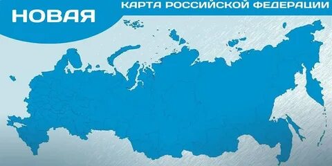 Карта новый 2022